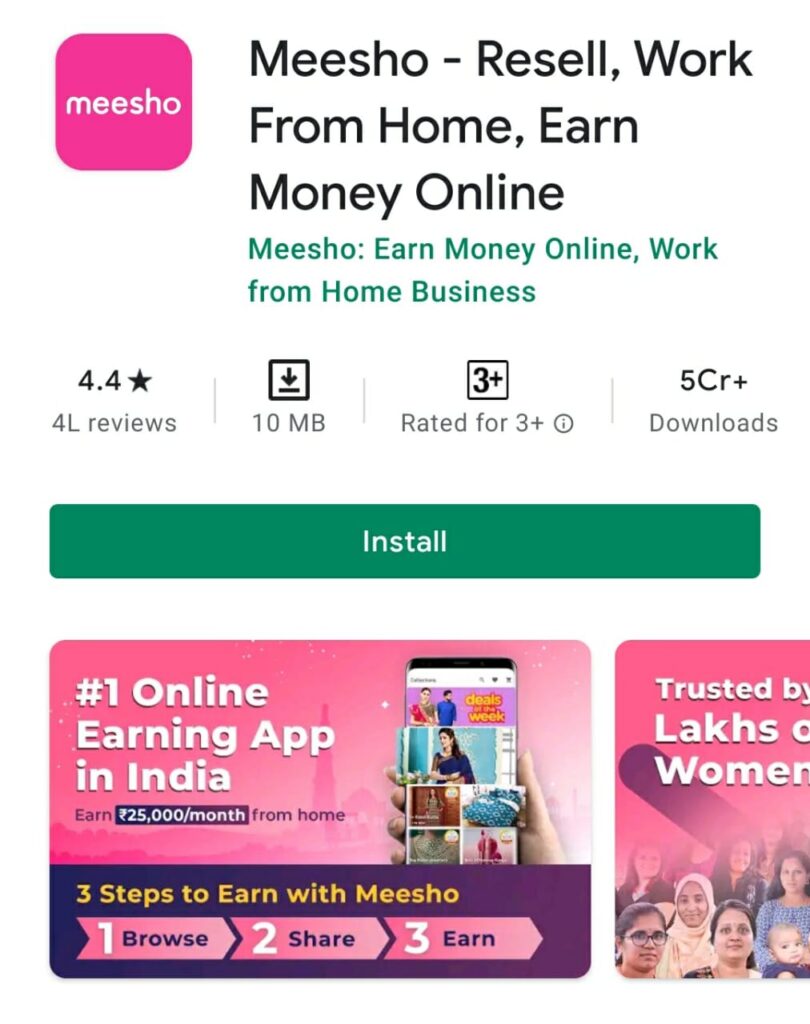 Meesho App क्या है | Meesho से पैसे कैसे कमाए