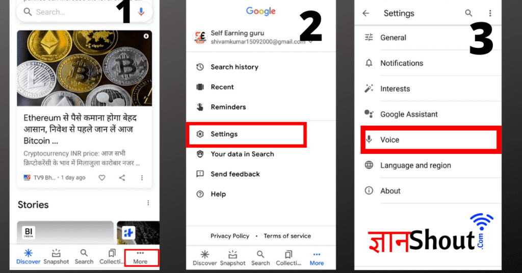 Google Mera Naam Kya Hai | गूगल मेरा नाम क्या है?