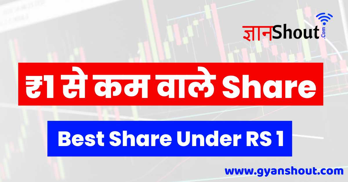 Under 1 Rupees Share Name