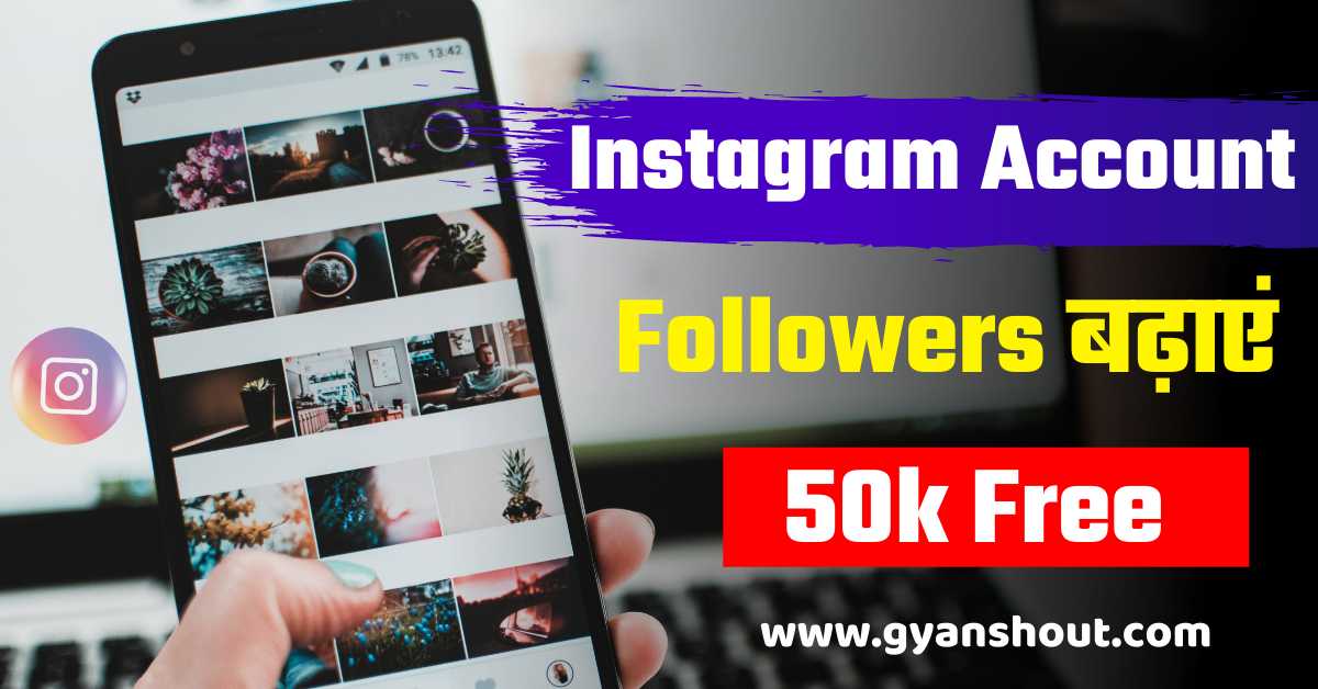 FREE Instagram Followers Hack 50k Free