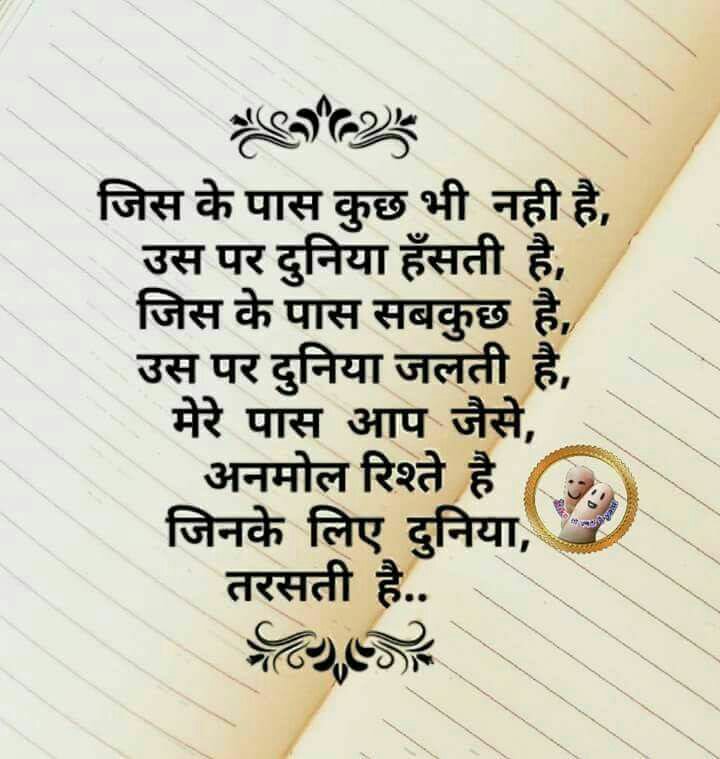 20+ Famous Desh Bhakti Kavita | देशभक्ति कविता desh bhakti kavita for class 1